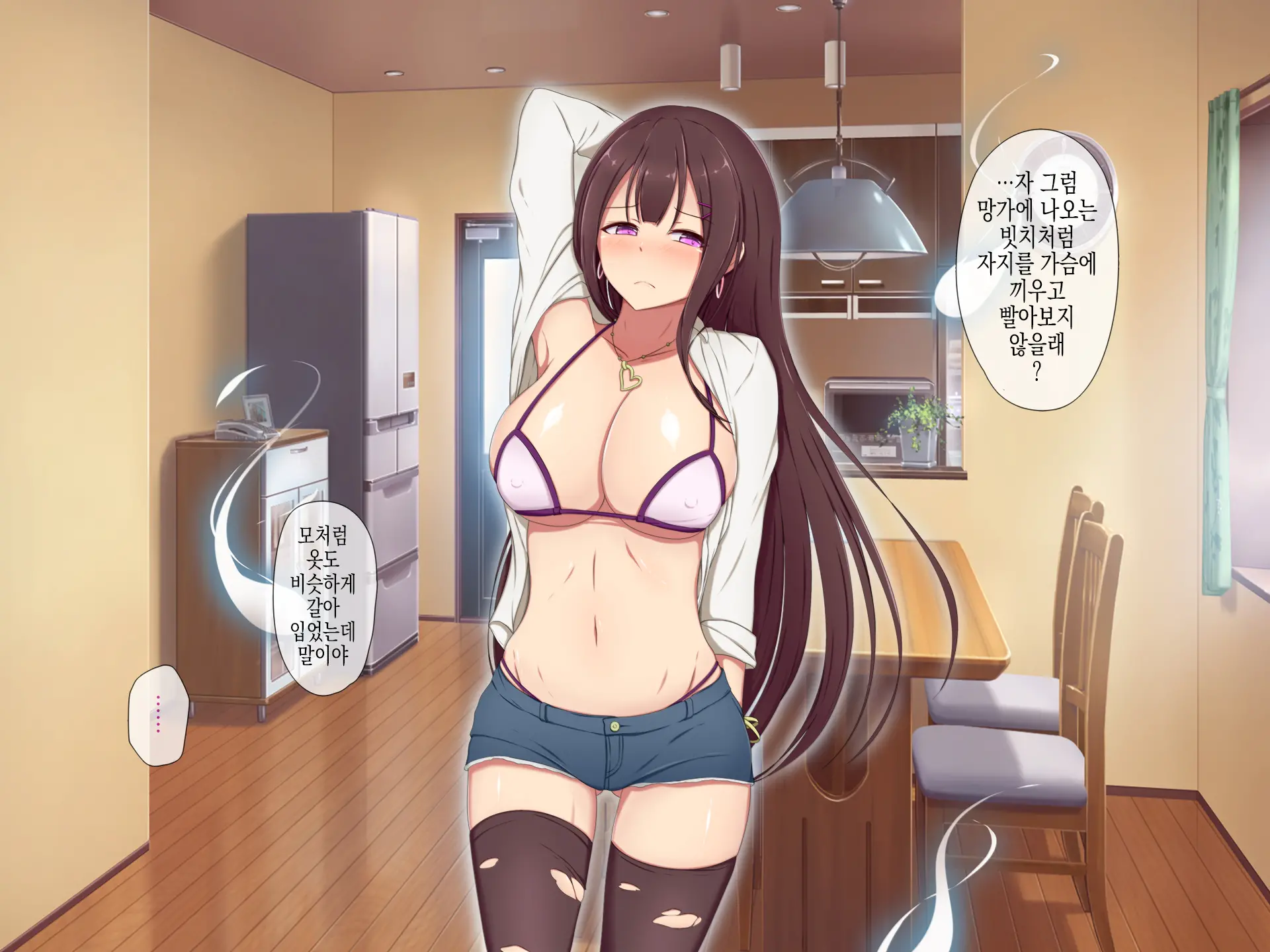 Wakeari Chintai -Kyonyuu Shoujo Yuurei Tsuki Kakuyasu Bukken- | 사연있는렌탈 거유소녀유령염가매물